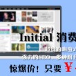 左岸春风一语断蓝汇总左