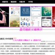 曾道道人48449香港